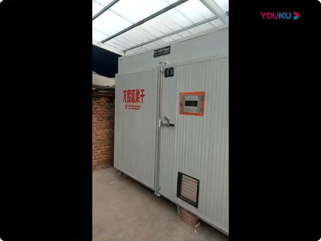 金銀花烘干機(jī)7