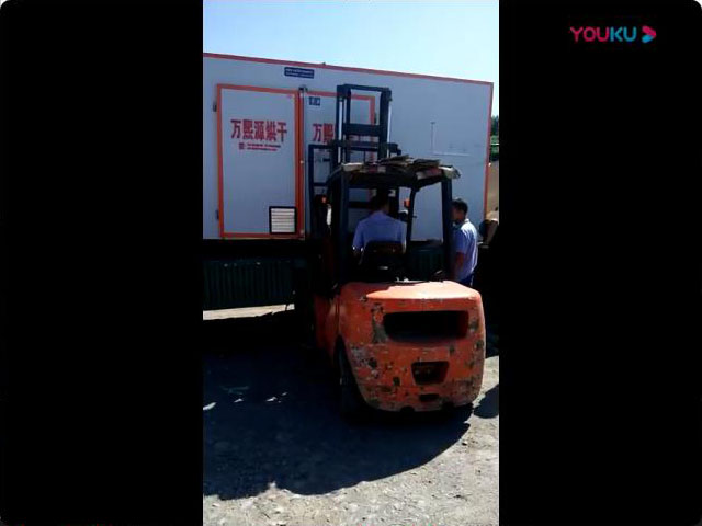 金花葵烘干機(jī)