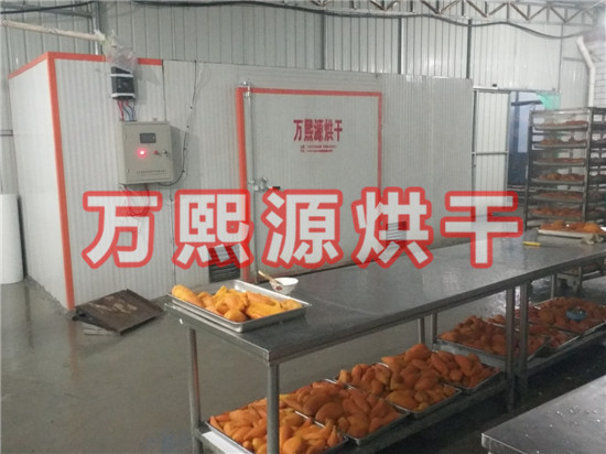 紅薯烘干機