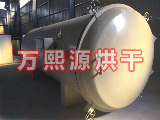 真空高頻電加熱烘干機