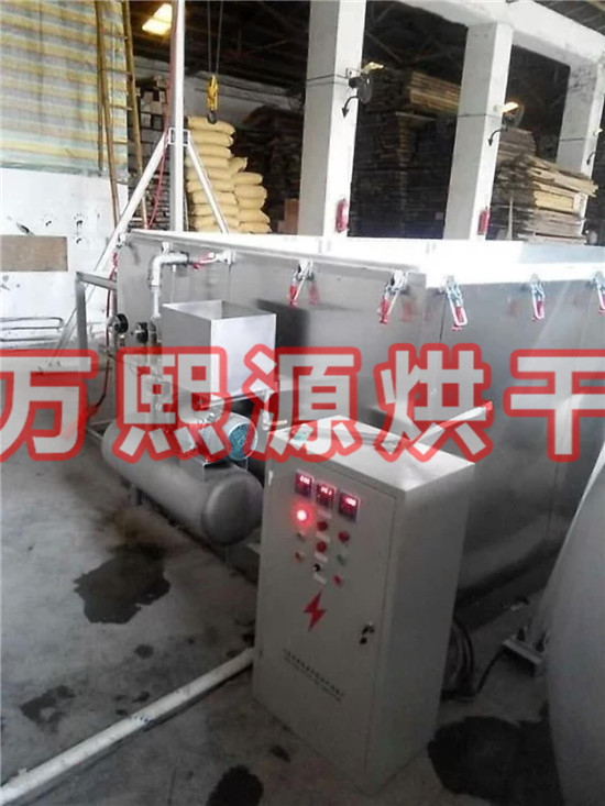 真空高頻電加熱烘干機